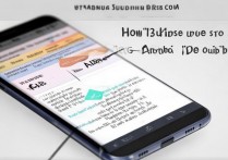 三星s8怎么用adb，三星s8开启adb调试方法