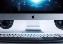 苹果电脑音质怎么样？MacBook外放音质好吗