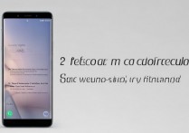 三星a9视频怎么设置？三星a9视频分辨率调整方法