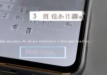 苹果7plus怎么添加拼音输入法？详细步骤教您设置。