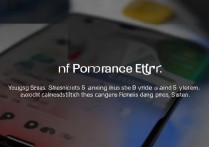 三星刷一加5系统体验流畅吗？兼容性和稳定性如何？