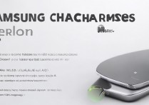 三星无线充怎么使用说明书？三星无线充电器正确使用方法