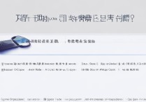 一加9预约入口在哪？附预购地址一览及流程指南