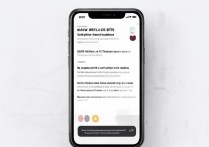 苹果5手机天气功能无法设置怎么办？