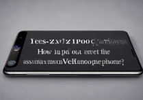 小米 12Pro 支持语音唤醒吗？小米手机怎么设置语音助手？