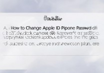 苹果ID换了手机号码怎么改密码忘了怎么办，苹果ID换号后忘记密码重置方法