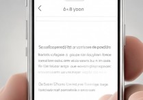 苹果 5 升级后怎么删页面图标，iOS 系统卸载应用图标方法