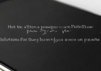 苹果 5 打不开网页怎么办？iPhone5 无法加载网页的解决方法有哪些？