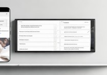 微博怎么设置字号大小？手机端电脑端设置方法详解