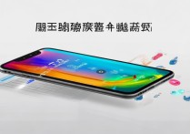 华为畅玩8c花屏怎么办？教你排查修复小技巧