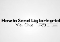 微信怎么发大文件？超详细教程让你秒会！