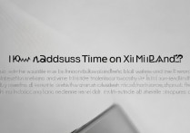 小米手环如何调整时间？小米手环时间不准怎么校准同步？