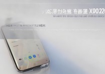 vivo x20悦享智能怎么用？vivo x20悦享智能功能在哪开