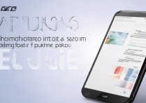 华为g510刷机包下载后如何安装？新手步骤详解