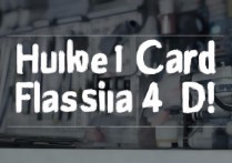 华为4x卡刷机包怎么刷机教程，华为4x刷机失败怎么办