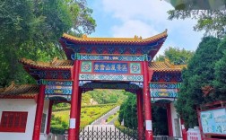 震雷山风景区门票