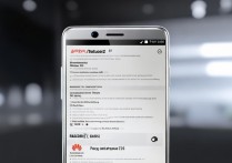 华为p9隐藏功能有哪些？日常使用技巧大全