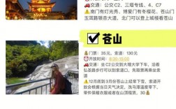 大理春节旅游攻略，如何玩转这座古城？