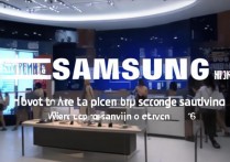 三星主题商店怎么截图？三星主题商店截图方法教程