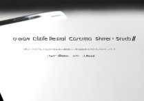 日版苹果拍照声音怎么关闭？教你一招搞定！