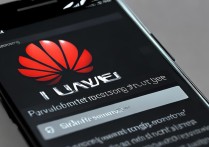 华为手机一开机就黑屏怎么回事啊