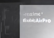 realme真我BudsAirPro降噪效果怎么样？