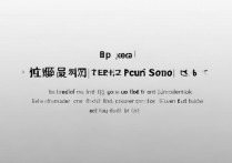 怎么解除华为手机 root，华为手机解锁 root 权限教程