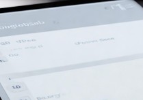 vivo x9怎么看存储空间还剩多少GB？