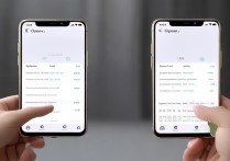 两台OPPO手机互传文件的具体步骤是什么？