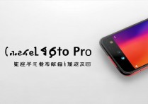Redmi K60 Pro送不送贴膜？官方配件包含贴膜吗？