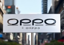 粤北oppo是oppo公司吗
