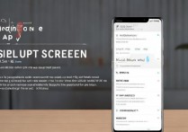 华为v9怎么分屏？分屏功能在哪开启操作步骤详解