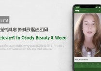 鼎桥 N8Pro 怎么打开微信视频美颜？鼎桥 N8Pro 微信视频美颜如何设置？