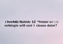 红米Note 12恢复出厂设置会清数据吗？步骤是什么？