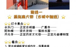 正定古城旅游攻略，如何玩转这座千年古邑？