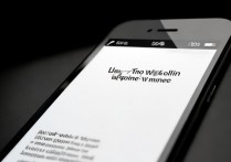 苹果 5 怎么显示苹果 6 在线？QQ 手机在线状态修改方法