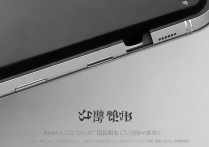 小米 Civi2 耳机插哪里？小米 Civi2 耳机孔位置和大小是多少