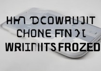 苹果七死机了怎么关机？苹果手机死机强制重启方法