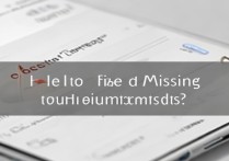 华为通讯录怎么找不到了怎么办