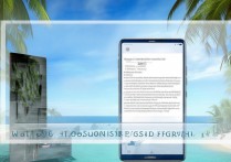 华为版海岛奇兵账号怎么查？忘记账号密码怎么办？