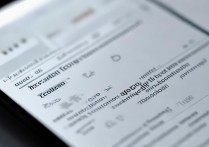 苹果6怎么设置扣扣图标？苹果6修改QQ图标方法教程