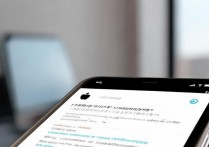 苹果微信支付指纹验证失败怎么办？解决方法与原因解析