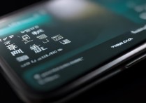 小米手机截图