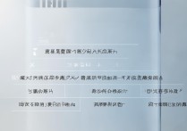 三星s6怎么设置为中文版系统语言？