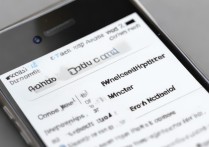 苹果5s通知栏天气怎么设置不显示？