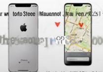 苹果手机怎么定位华为手机位置？免费定位方法详解