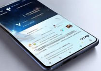 OPPO Reno6 Pro屏幕材质是什么？参数与配置详解