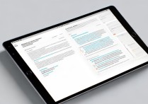 ipad怎么分屏