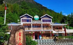 清远金子山旅游攻略，如何规划一次完美的旅行？