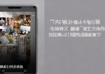 华为手机里收藏的照片删不掉，到底该怎么办？